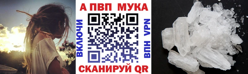 Как найти закладки Чишмы ГАШИШ  АМФЕТАМИН  Кокаин  Мефедрон  Бошки Шишки  A PVP 