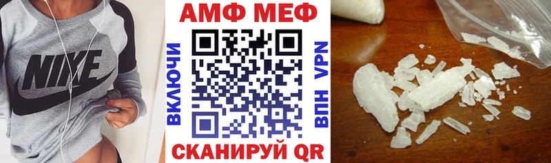 hydra Чишмы Амфетамин VHQ