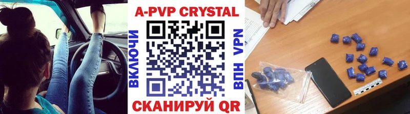 А ПВП СК КРИС  Чишмы 