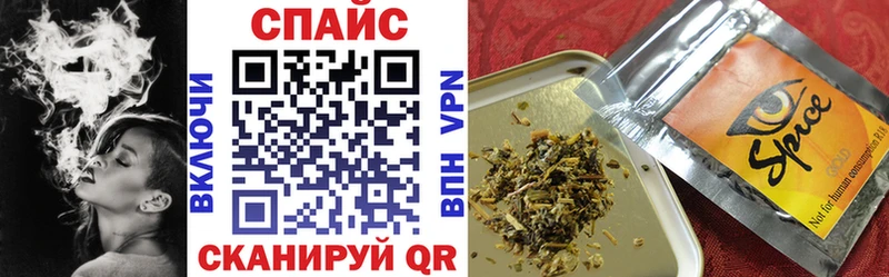 Бутират бутандиол Чишмы