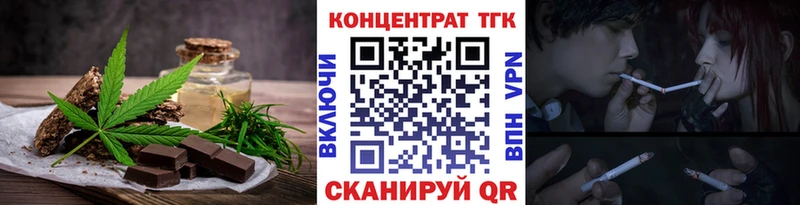мега зеркало  Чишмы  Canna-Cookies конопля 