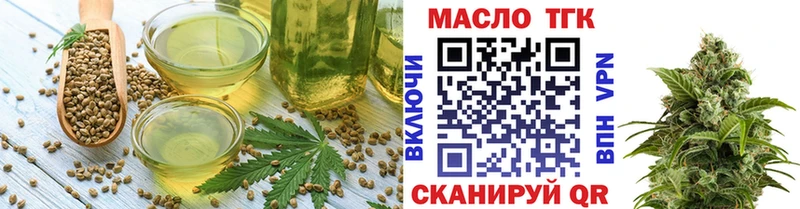 Еда ТГК марихуана Чишмы