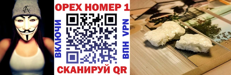 КОКАИН FishScale  наркошоп  Чишмы 