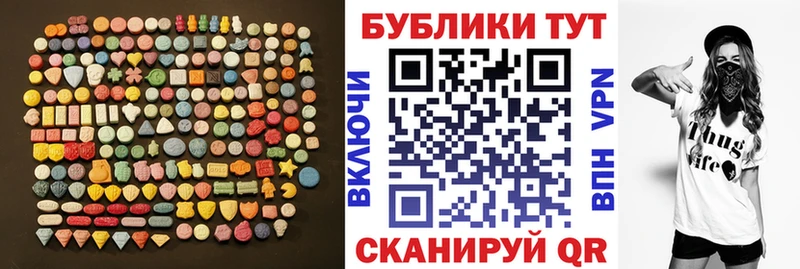ЭКСТАЗИ диски  где купить наркотик  Чишмы 