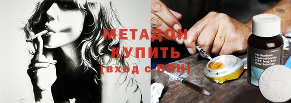 гашик Вязьма
