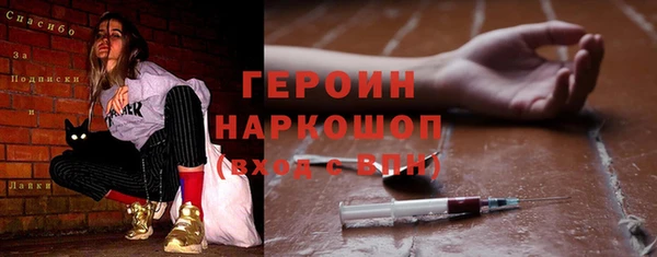 гашик Вязьма