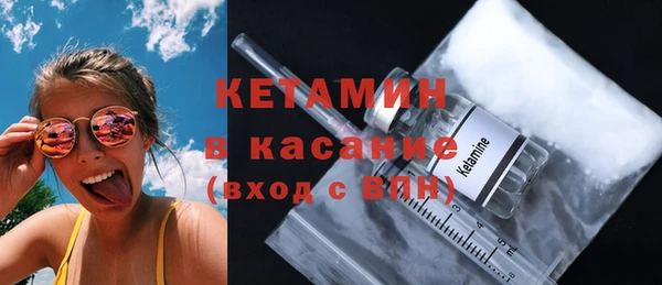 ешки Володарск
