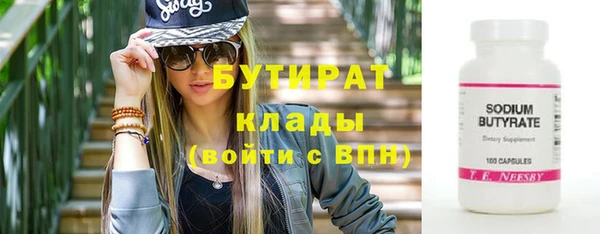 амф Вяземский