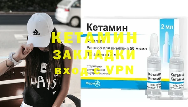 меф Волосово