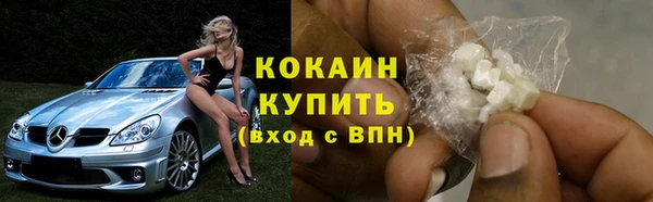 Альфа ПВП Вязники