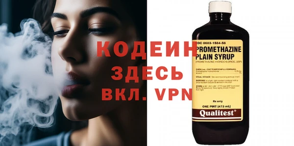 Альфа ПВП Вязники