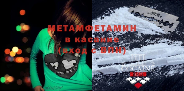 Альфа ПВП Вязники