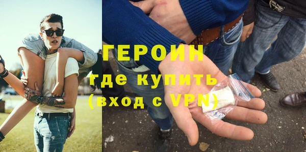 гашишное масло Волоколамск
