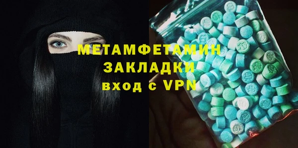 амф Вяземский