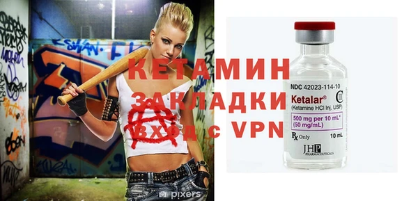 гашик Вязьма