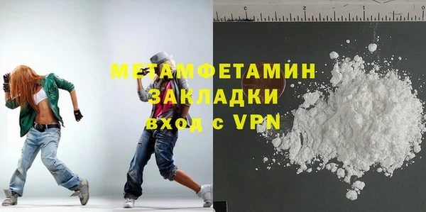 амф Вяземский