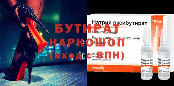Альфа ПВП Вязники