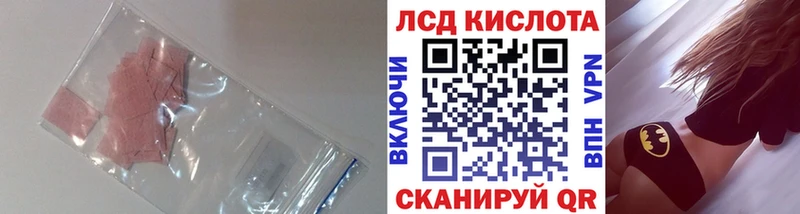 Лсд 25 экстази ecstasy  Чишмы 
