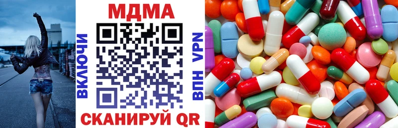 ссылка на мегу ONION  Чишмы  MDMA crystal  сколько стоит 