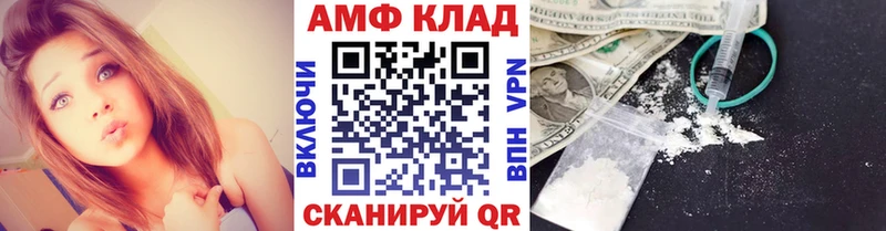 даркнет как зайти  Чишмы  Первитин витя 